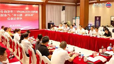 赣州经开区2023年三季度政企圆桌会在<a href='http://j5w.xuanyuzg.com/'>博彩九州平台</a>顺利召开